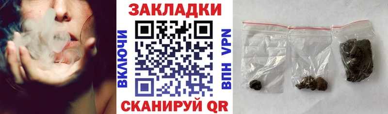Купить наркотики сайты Волжск А ПВП  Cocaine  ГАШ  Меф  Каннабис 