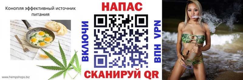 купить   Волжск  Еда ТГК марихуана 