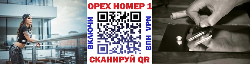 КОКАИН Fish Scale  Волжск 