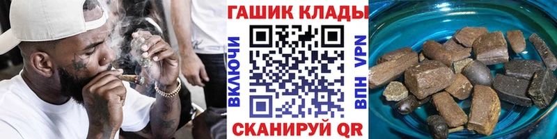 гидра вход  Волжск  Гашиш 40% ТГК 