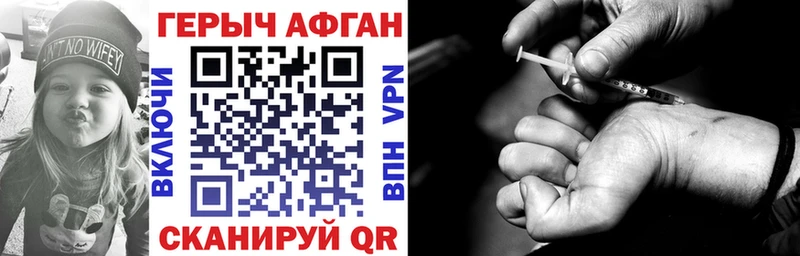 Героин гречка  купить   Волжск 