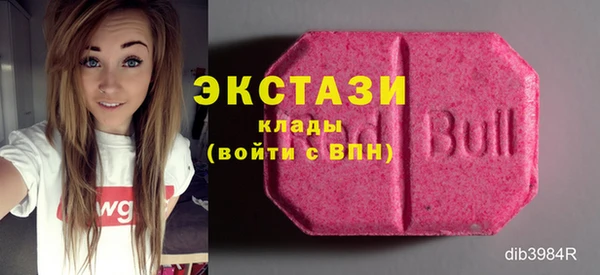 гашиш Волосово