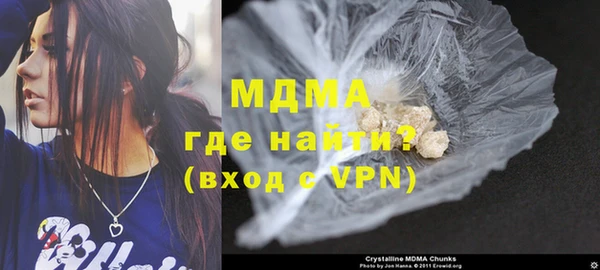 марихуана Волоколамск