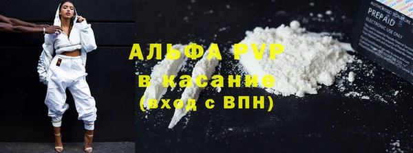 марихуана Волоколамск