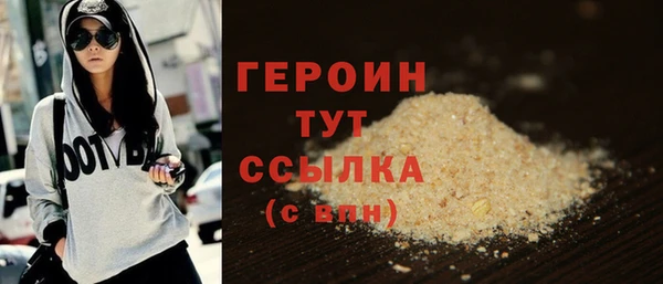 бутират Володарск
