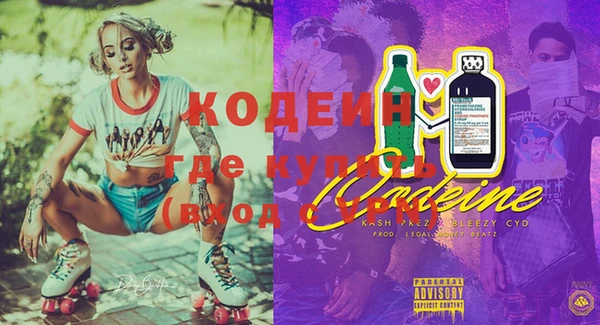 бутират Володарск