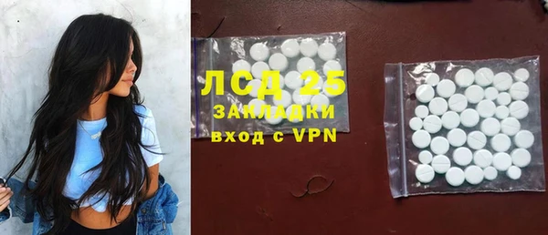 гашиш Волосово