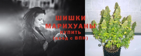 бутират Володарск