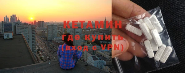бутират Володарск