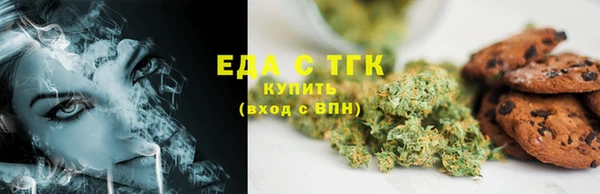 бутират Володарск