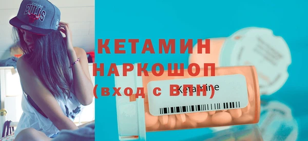 гашиш Волосово
