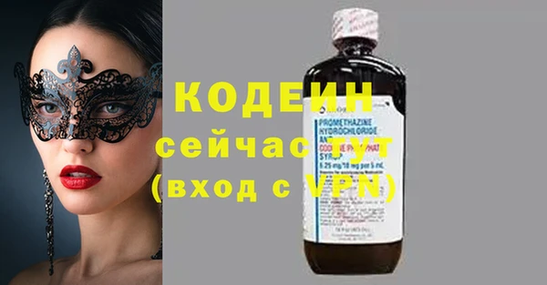 марихуана Волоколамск