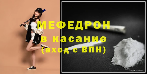 марихуана Волоколамск