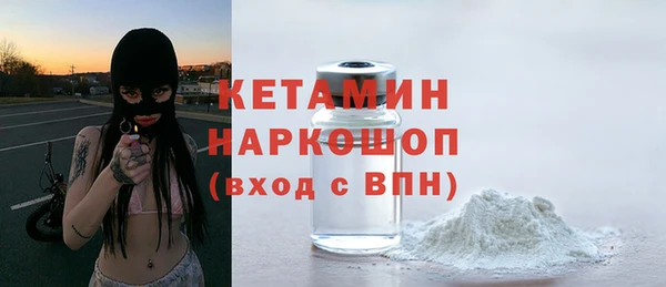 гашиш Волосово
