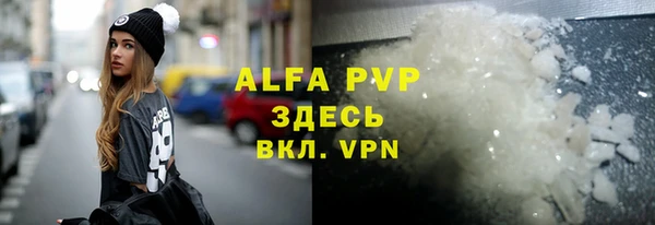 гашиш Волосово