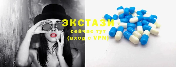 бутират Володарск