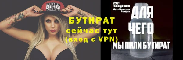 гашиш Волосово