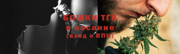 марихуана Волоколамск