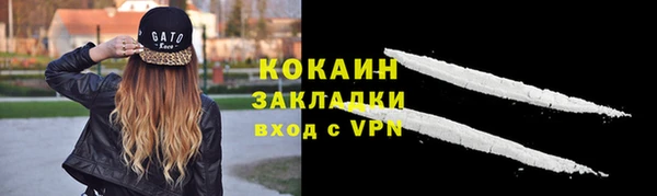 марихуана Верхний Тагил