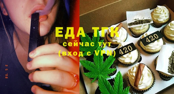 марихуана Верхний Тагил