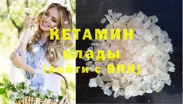 марихуана Верхний Тагил