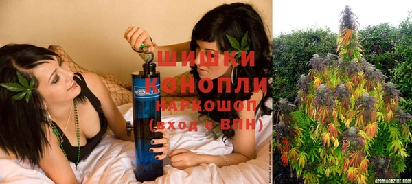 бутират Володарск