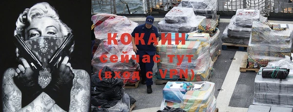 марихуана Волоколамск