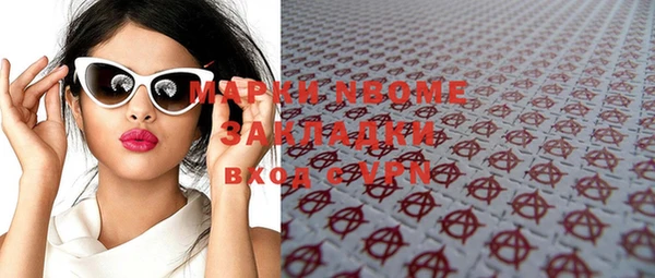 гашиш Волосово