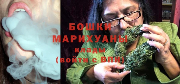 бутират Володарск