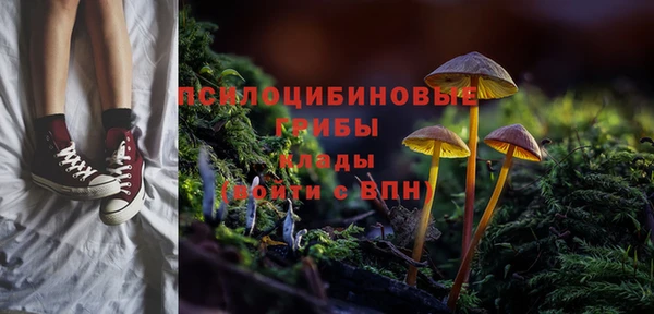 бутират Володарск
