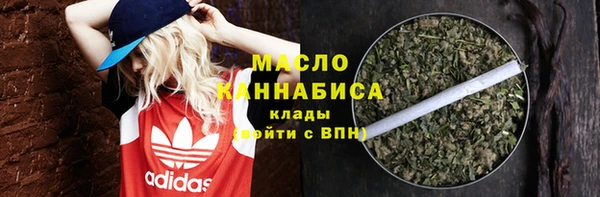 бутират Володарск