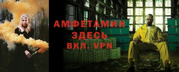 марихуана Волоколамск