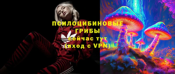 марихуана Волоколамск