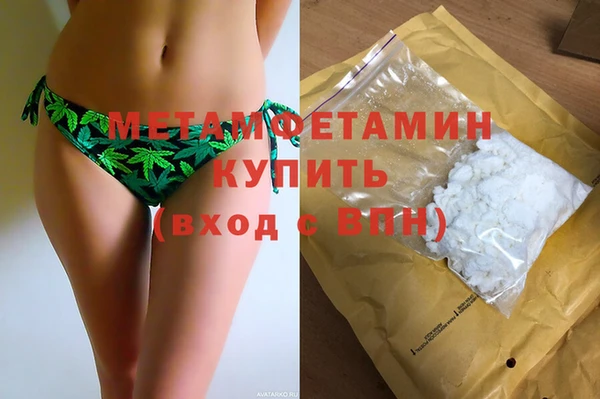 марихуана Волоколамск