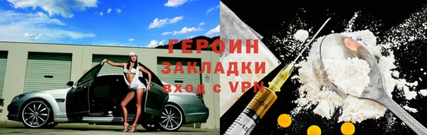меф Вязники