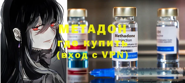 гашиш Волосово