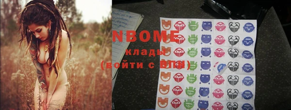 бутик Верея