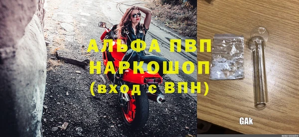 гашиш Волосово