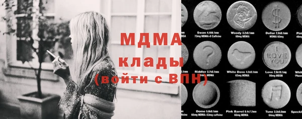 бутик Верея