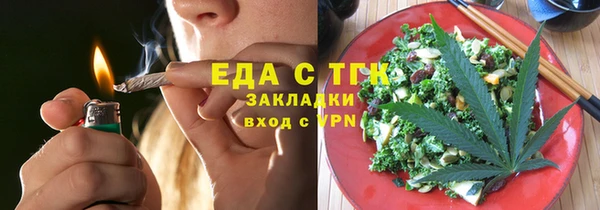 бутират Володарск