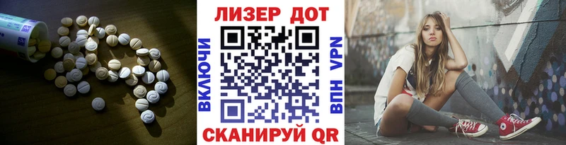 Лсд 25 экстази кислота  ссылка на мегу как войти  Волжск 