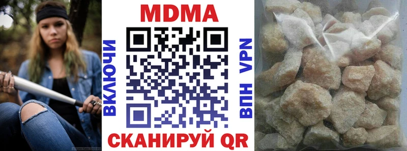 МДМА crystal Волжск