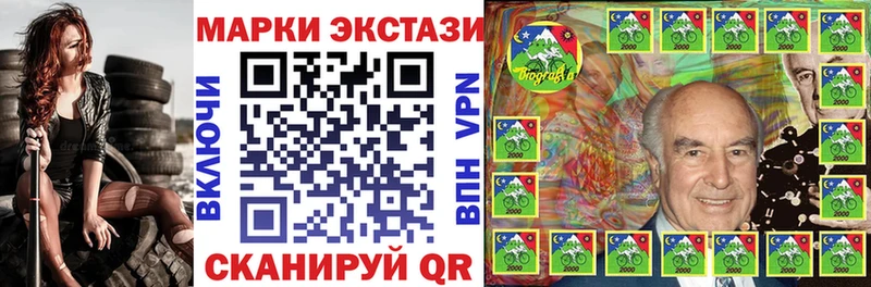 Марки NBOMe 1,5мг  купить наркотики сайты  МЕГА ссылка  Волжск 