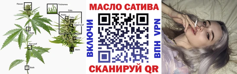 Дистиллят ТГК гашишное масло  KRAKEN рабочий сайт  Волжск 