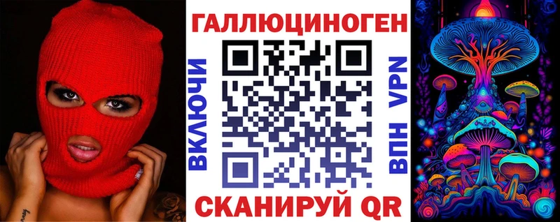 Галлюциногенные грибы прущие грибы  Волжск 